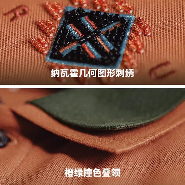 MADEN Polo
