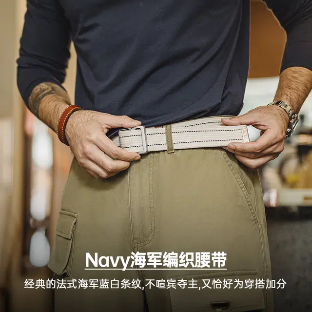 MADEN Navy 111CM 4CM