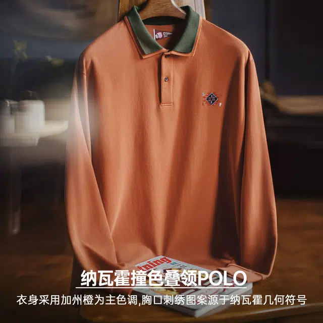 MADEN Polo