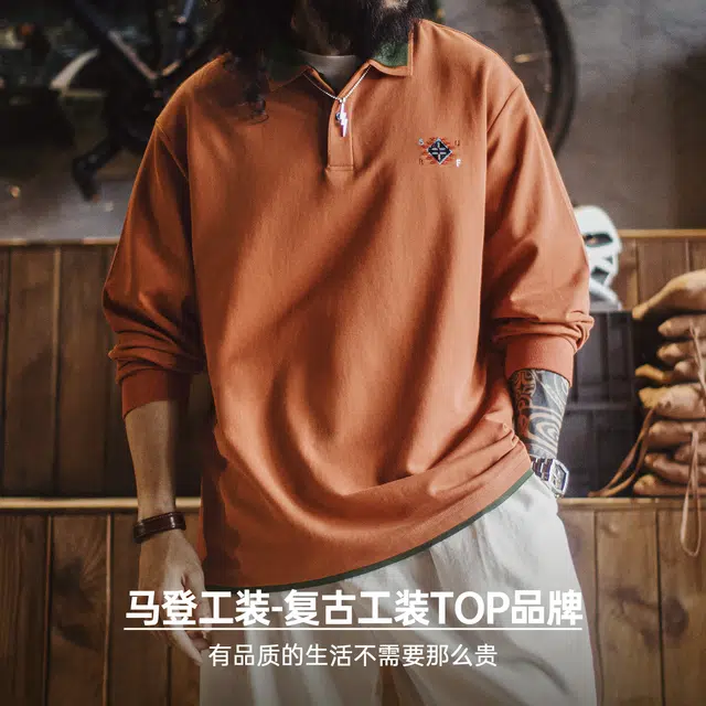MADEN Polo