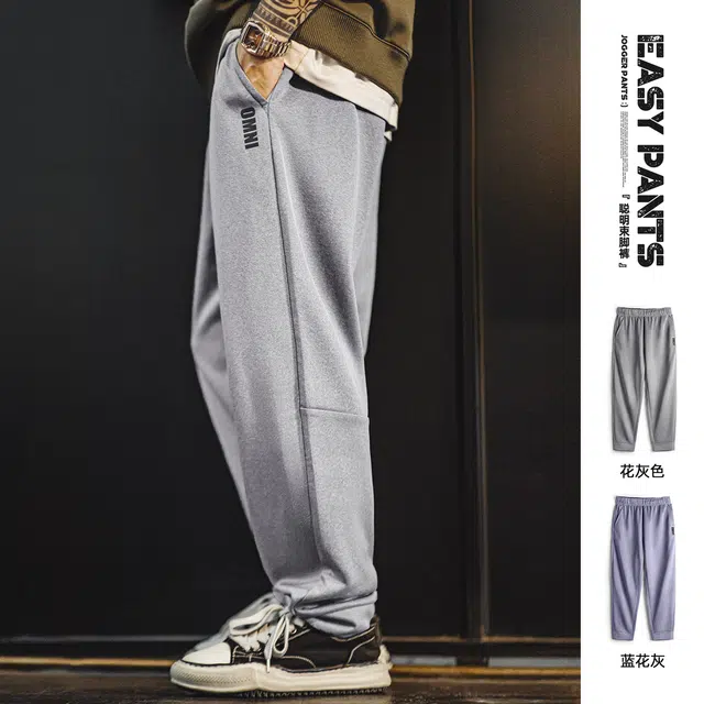 MADEN Easypants
