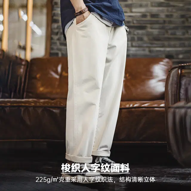MADEN Easypants
