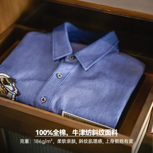 MADEN Workwear Shirt