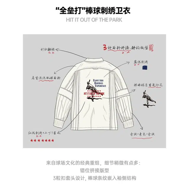 MADEN Polo