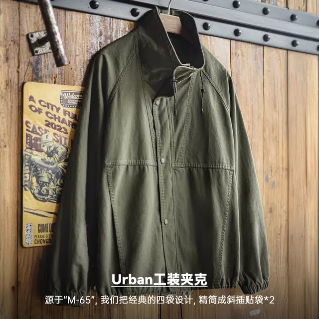 MADEN M65vintage