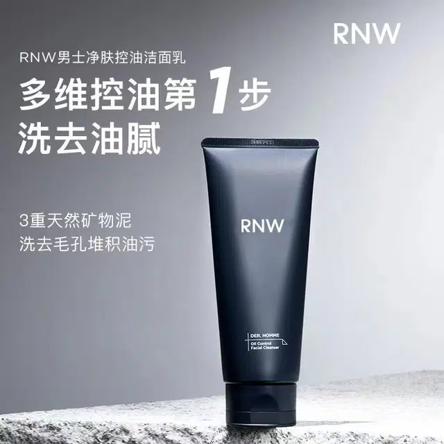 RNW