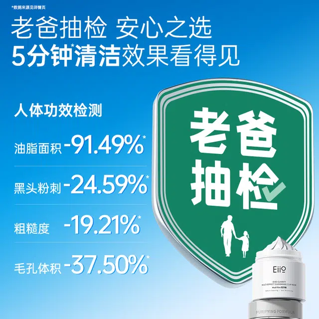 eiio100g