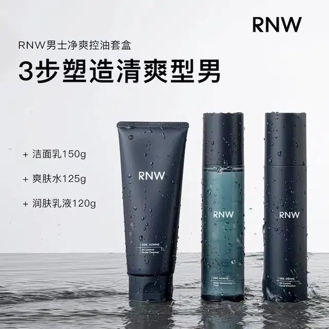 RNW