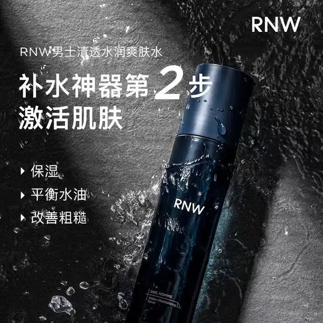 RNW