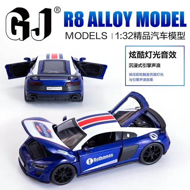KMM 132R8