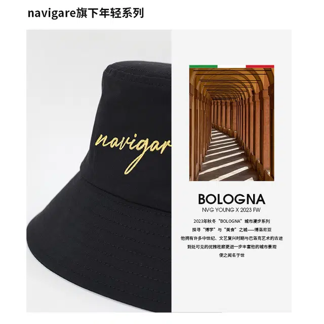 NAVIGARE Logo