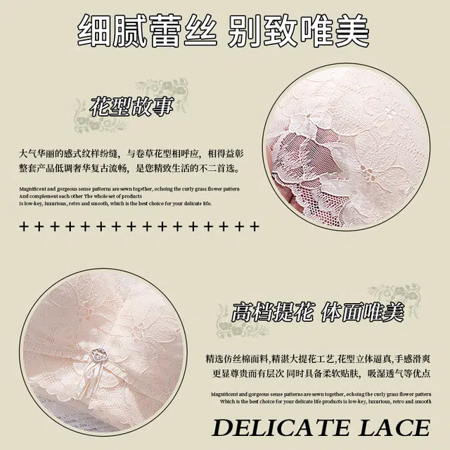 芬腾 大胸显小防下垂 柔软花卉刺绣文胸 女款