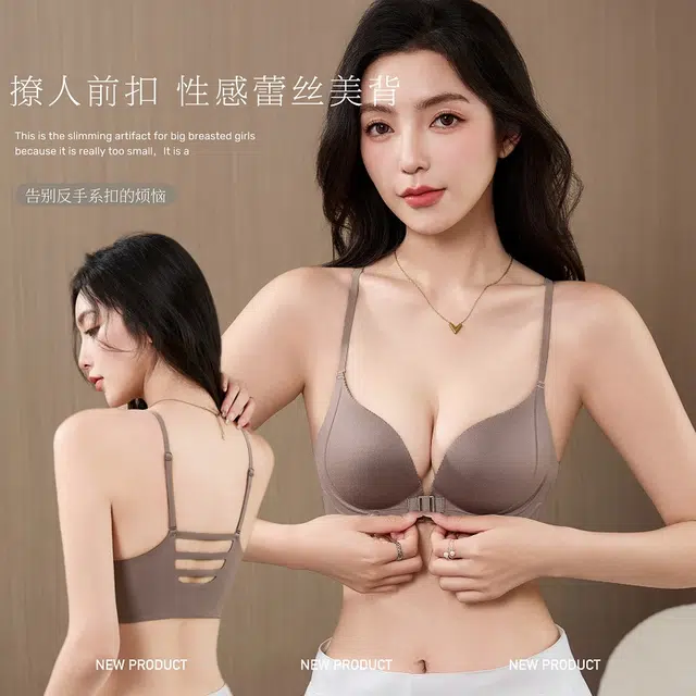 芬腾 小胸显大聚拢型性感美背舒适透气防下垂收副乳无痕文胸 女款