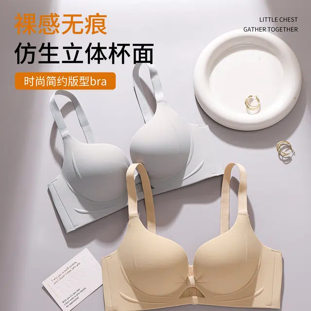 芬腾 小胸显大聚拢无痕法式防下垂收副乳镂空强力提拉文胸 女款