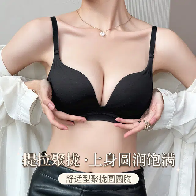 芬腾 小胸显大聚拢无痕防下垂收副乳薄款文胸 女款