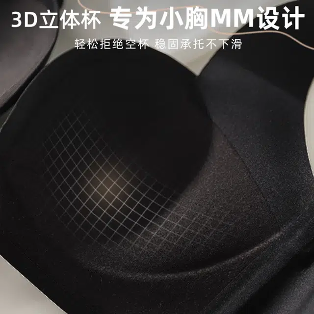 芬腾 纯色聚拢内衣 收副乳无痕上托防下垂文胸 女款