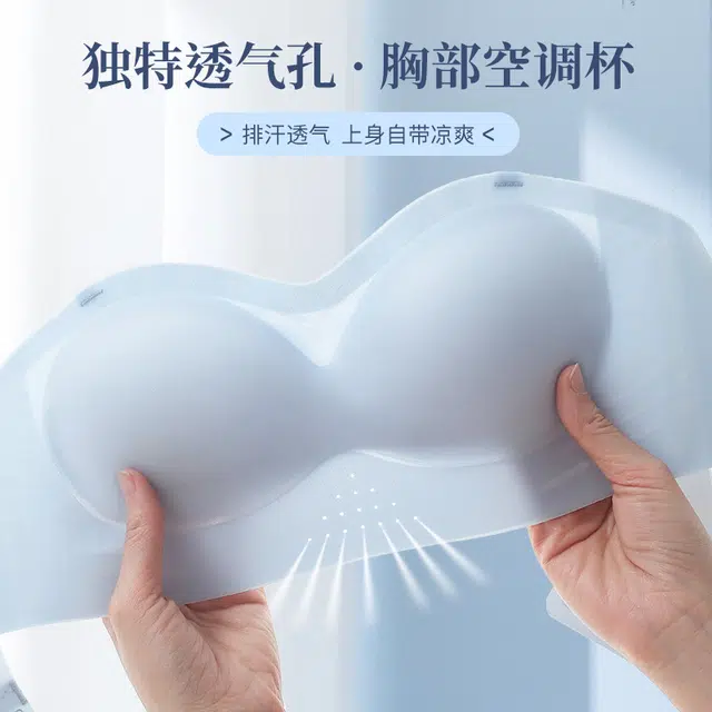 芬腾 无痕超薄款凉感隐形防滑聚拢内衣 防下垂抹胸式美背打底文胸 女款