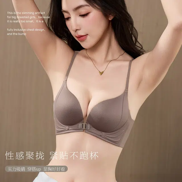 芬腾 小胸显大聚拢型性感美背舒适透气防下垂收副乳无痕文胸 女款