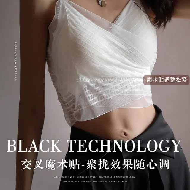 芬腾 防走光一体式吊带背心魔术贴蕾丝内衣聚拢防下垂薄杯文胸 女款
