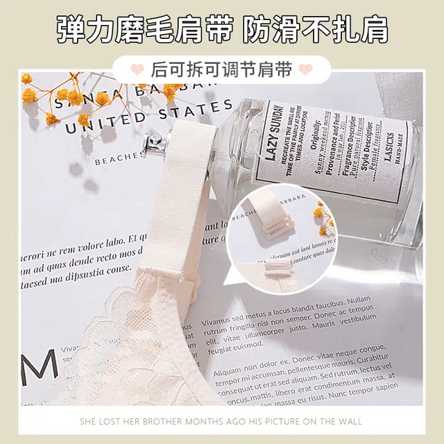 芬腾 大胸显小防下垂 柔软花卉刺绣文胸 女款