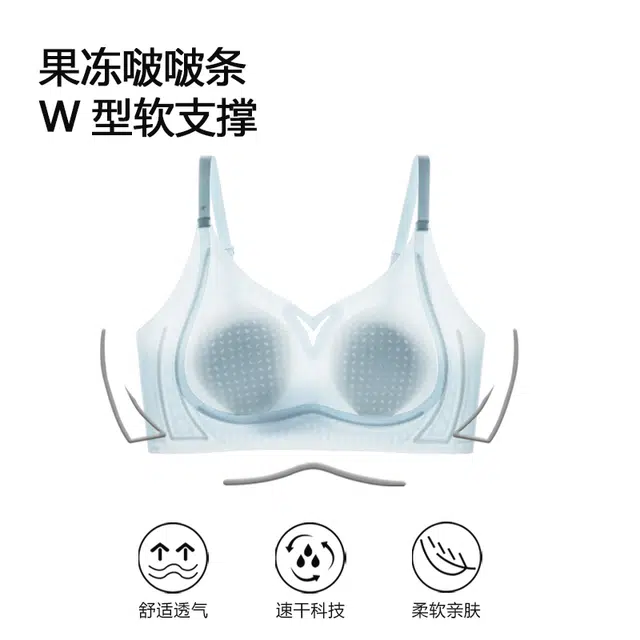 芬腾 超薄凉感果冻兔耳朵大胸显小无痕全罩杯大码聚拢收副乳文胸 女款