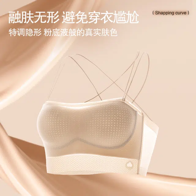 芬腾 带胸垫小胸聚拢防下垂收副乳美背打底薄款透气文胸 女款
