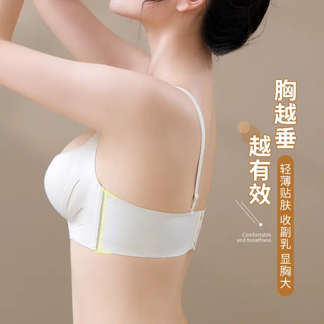 芬腾 小胸显大聚拢无痕收副乳防下垂内衣裤套装 女款