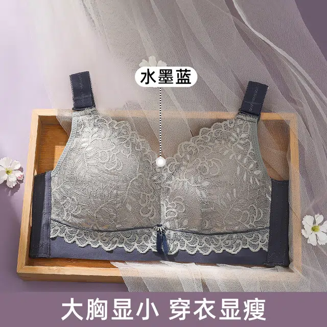 芬腾 薄款聚拢防下垂收副乳文胸 女款