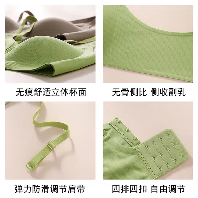 芬腾 无痕聚拢带胸垫无钢圈防下垂收副乳睡眠文胸 女款