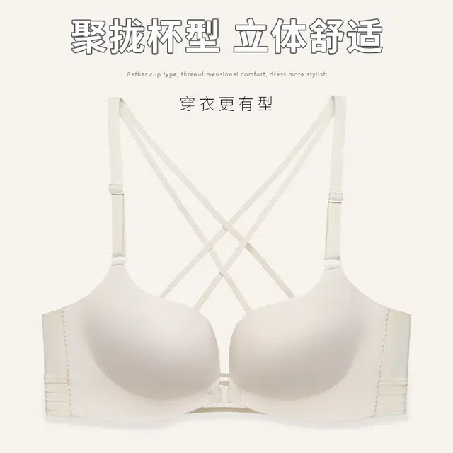 芬腾 前扣聚拢防下垂交叉美背小胸显大无钢圈无钢圈文胸 女款