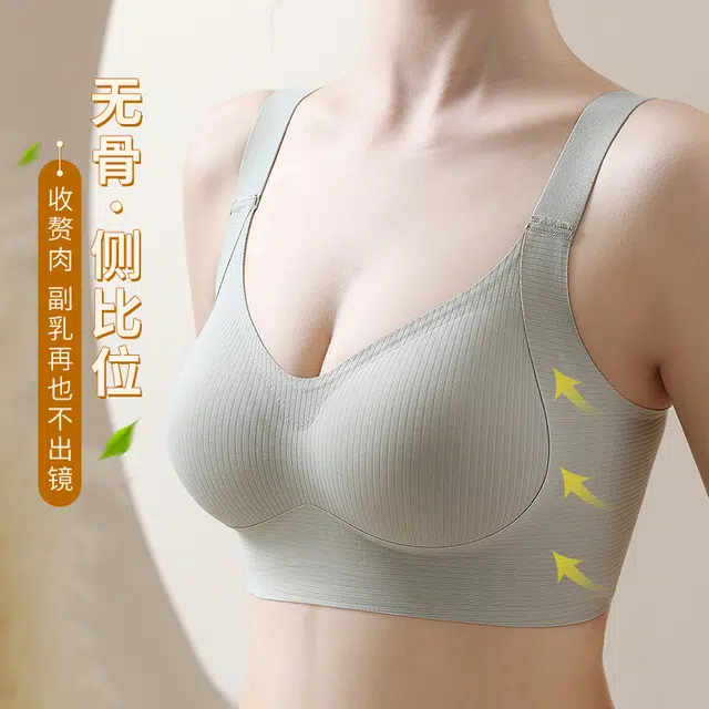 芬腾 薄款透气运动无痕聚拢提拉防下垂文胸 女款