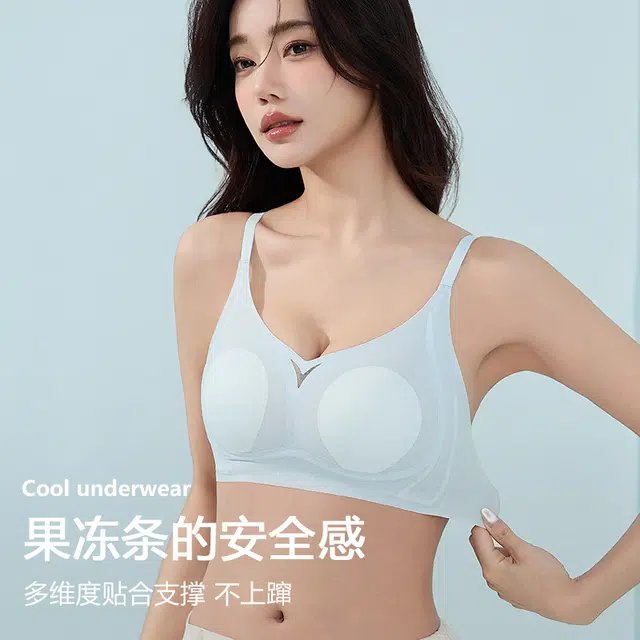 芬腾 超薄凉感果冻兔耳朵大胸显小无痕全罩杯大码聚拢收副乳文胸 女款