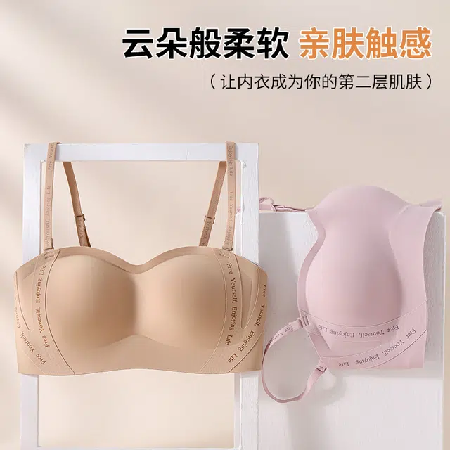 芬腾 字母肩带聚拢无痕上托防滑防下垂文胸 女款