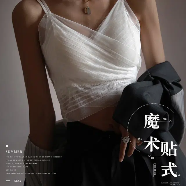芬腾 防走光一体式吊带背心魔术贴蕾丝内衣聚拢防下垂薄杯文胸 女款