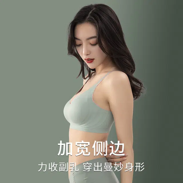 芬腾 无痕果冻条防滑防下垂聚拢薄款收副乳无钢圈文胸 女款