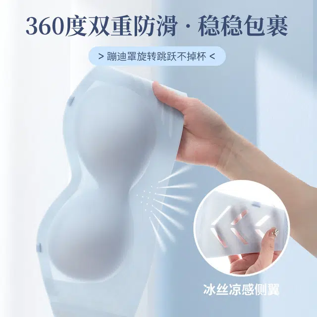 芬腾 无痕超薄款凉感隐形防滑聚拢内衣 防下垂抹胸式美背打底文胸 女款