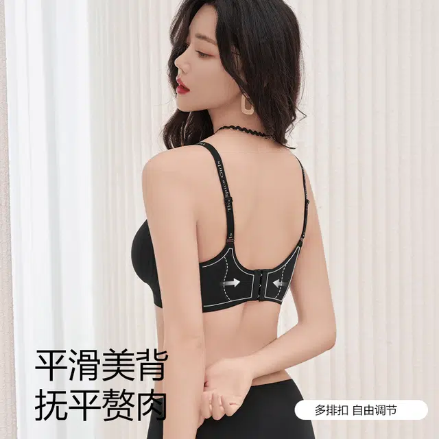 芬腾 薄款运动无痕聚拢提拉防下垂文胸 女款