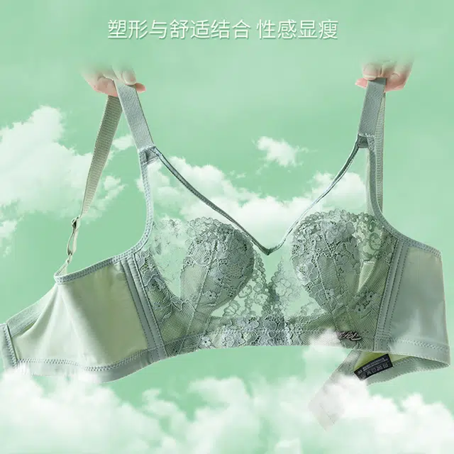 芬腾 兔耳杯大胸显小内衣 无钢圈聚拢蕾丝文胸 女款