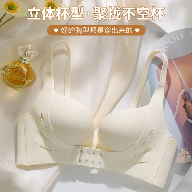 芬腾 小胸显大聚拢无痕收副乳防下垂内衣裤套装 女款