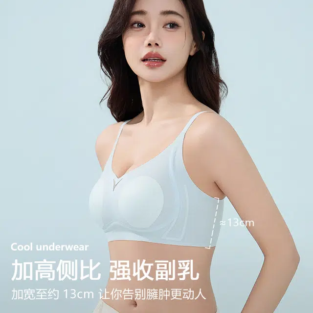 芬腾 超薄凉感果冻兔耳朵大胸显小无痕全罩杯大码聚拢收副乳文胸 女款