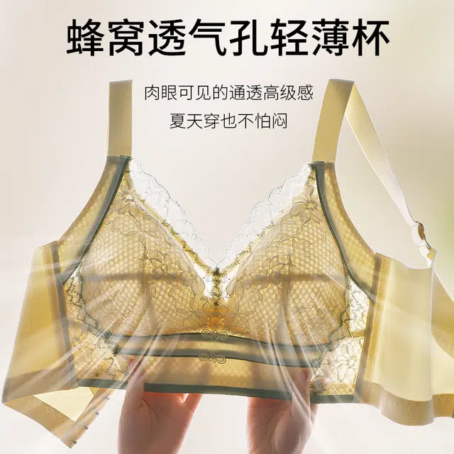 芬腾 大胸显小调整型全罩杯聚拢内衣大码防下垂收副乳高级感舒适蕾丝文胸 女款
