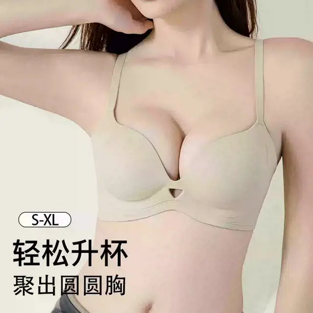 芬腾 小胸显大聚拢型法式无痕光面防下垂收副乳舒适透气无钢圈文胸 女款