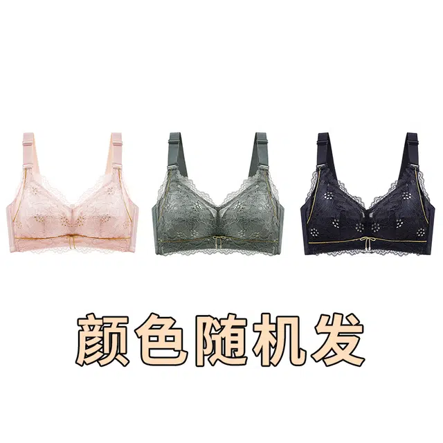 芬腾 大胸显小调整型聚拢超薄杯防下垂收副乳舒适透气蕾丝文胸 女款 肤色