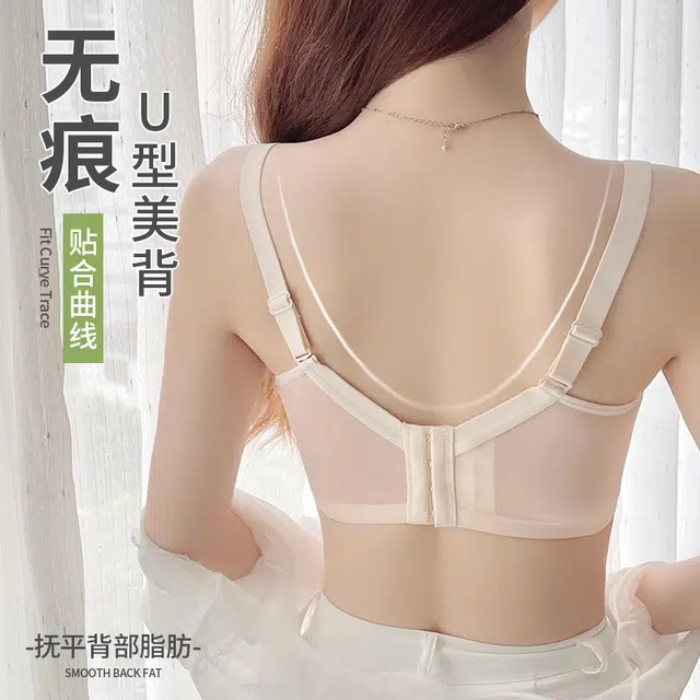 芬腾 大胸显小全罩杯超薄款聚拢防下垂收副乳文胸 女款