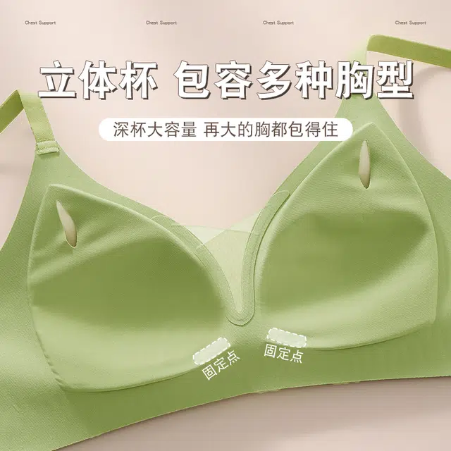 芬腾 无痕聚拢带胸垫无钢圈防下垂收副乳睡眠文胸 女款