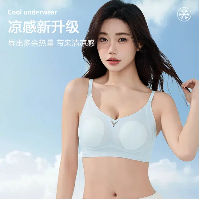 芬腾 超薄凉感果冻兔耳朵大胸显小无痕全罩杯大码聚拢收副乳文胸 女款