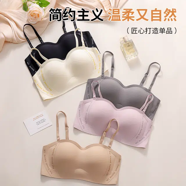 芬腾 字母肩带聚拢无痕上托防滑防下垂文胸 女款
