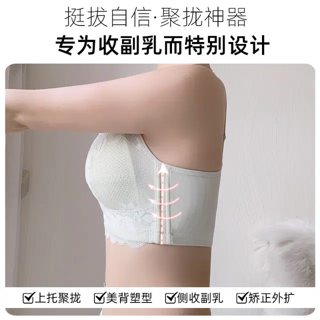 芬腾 大胸显小薄款全罩杯超薄杯舒适透气蕾丝防下垂收副乳文胸 女款
