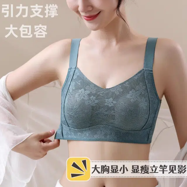 芬腾 无痕聚拢薄款防下垂收副乳文胸 女款
