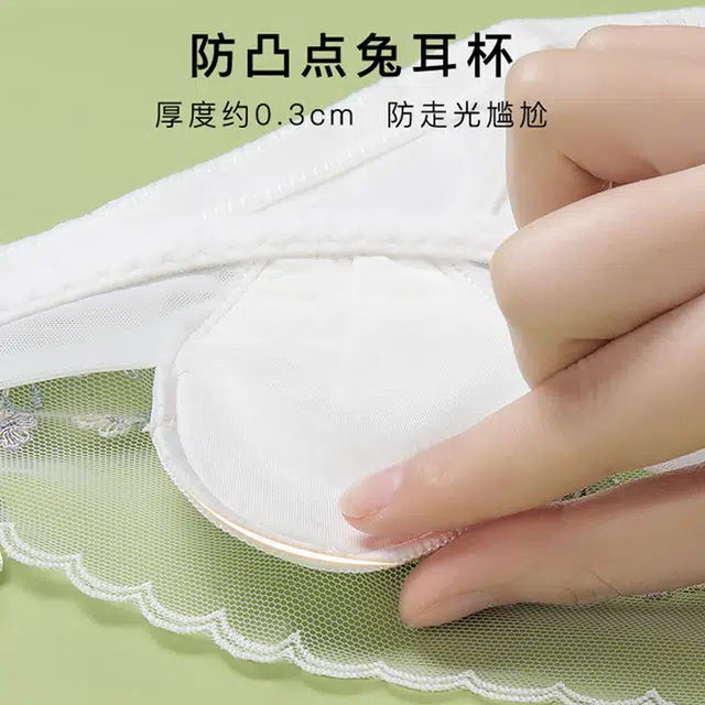 芬腾 大胸显小超薄兔耳性感蕾丝聚拢防下垂收副乳文胸 女款
